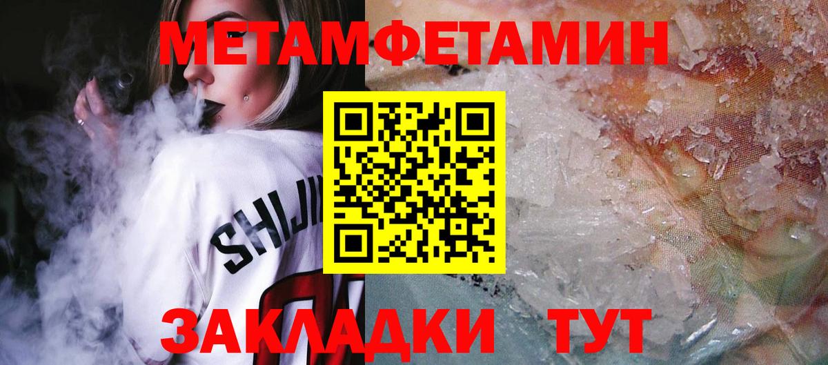 Экстази  Гашиш  Метадон  МЕТАМФЕТАМИН  Кокаин  ГЕРОИН  Гашиш  Лабытнанги  Бошки Шишки  МЕФ   Вход с VPN 