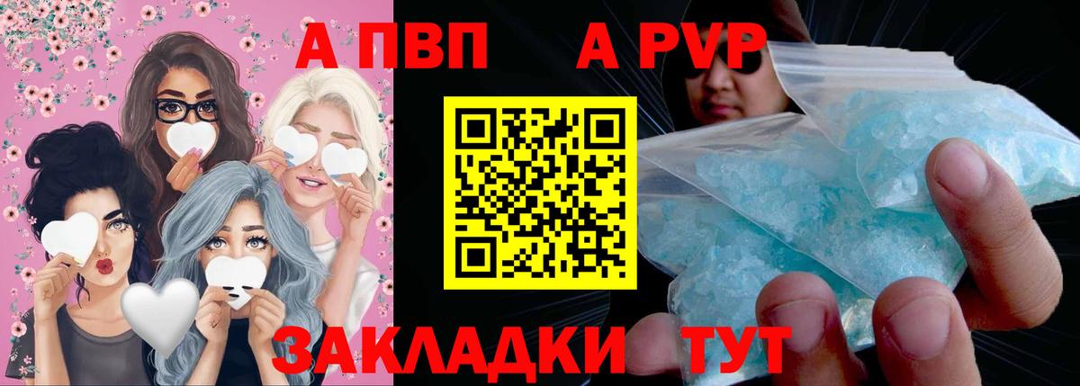 Alfa_PVP СК Лабытнанги