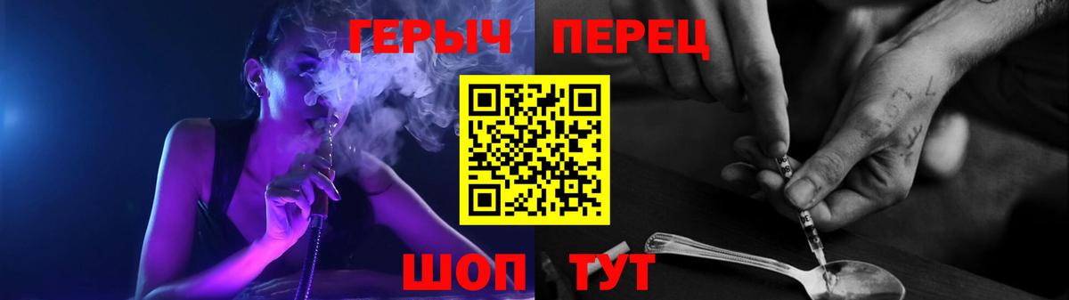 Лабытнанги  ГЕРОИН герыч  Вход с VPN 