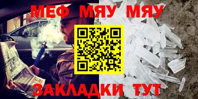 метадон Кандалакша