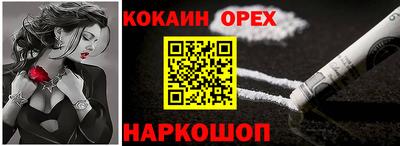 jwh Ипатово