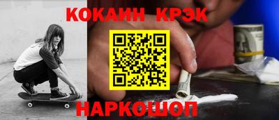 мяу мяу мука Канаш