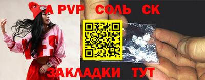 метадон Кандалакша