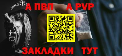мяу мяу мука Канаш