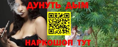 синтетический гашиш Ирбит