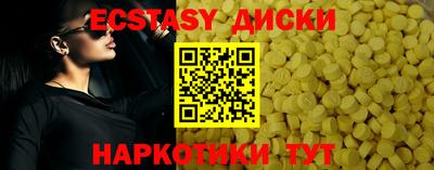 скорость mdpv Камышлов