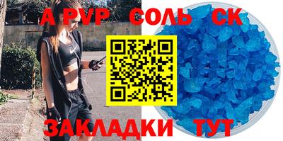 скорость mdpv Камышлов