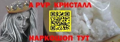 синтетический гашиш Ирбит