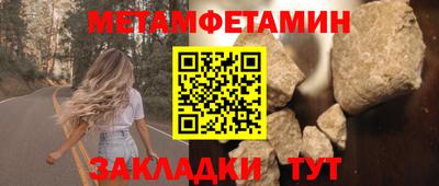 мяу мяу мука Канаш