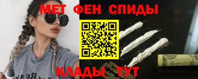 мяу мяу мука Канаш