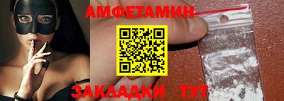 метадон Кандалакша