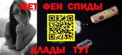 мефедрон мука Татарск