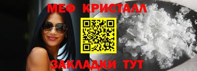 молекула духа Тара
