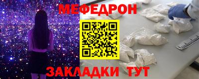 скорость mdpv Камышлов