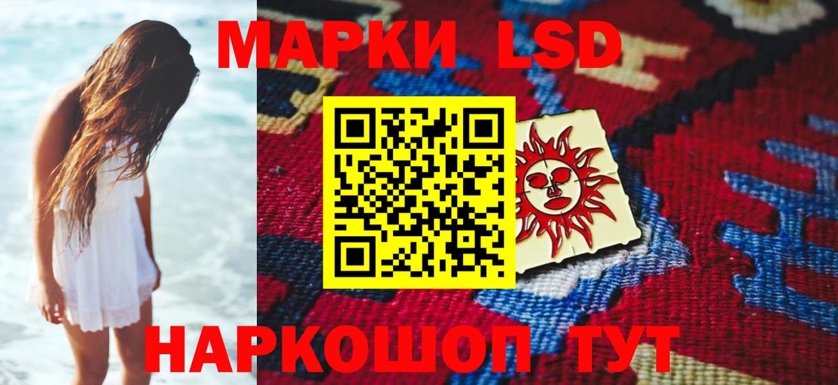 LSD-25 экстази ecstasy  LSD-25 экстази ecstasy  Лабытнанги  Вход с VPN 