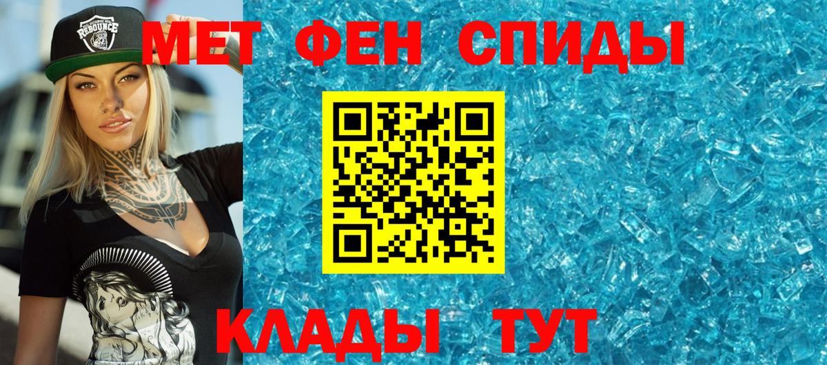 Первитин витя Лабытнанги