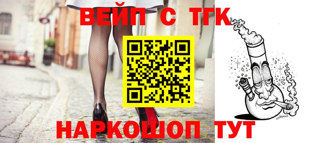 Канабис Лабытнанги