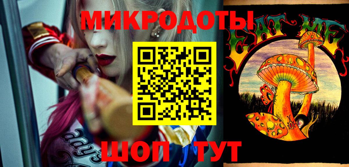 Галлюциногенные грибы мицелий  Вход с VPN  Лабытнанги 